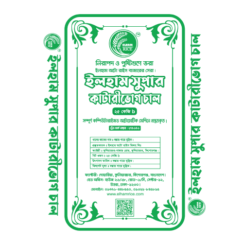 Elham Super Katari Vog